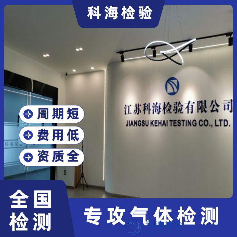 氣體檢測行業邁向智能化、精準化新時代