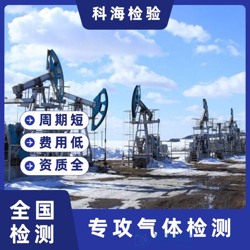 甲烷的主要性質有哪些？