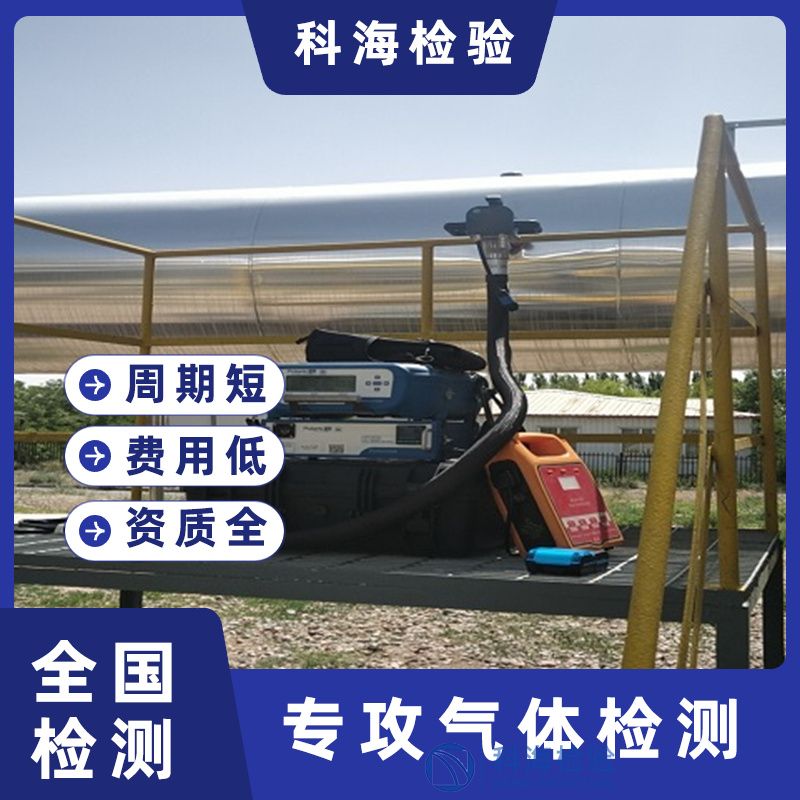 天然氣和燃氣有什么區別嗎