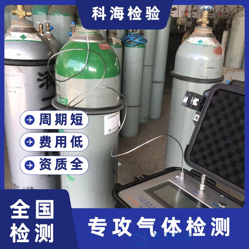 深入淺出：工業液體二氧化碳的質量檢測方法全知道