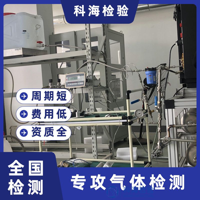 氫燃料含水量監管嚴苛，過多水分會對電池系