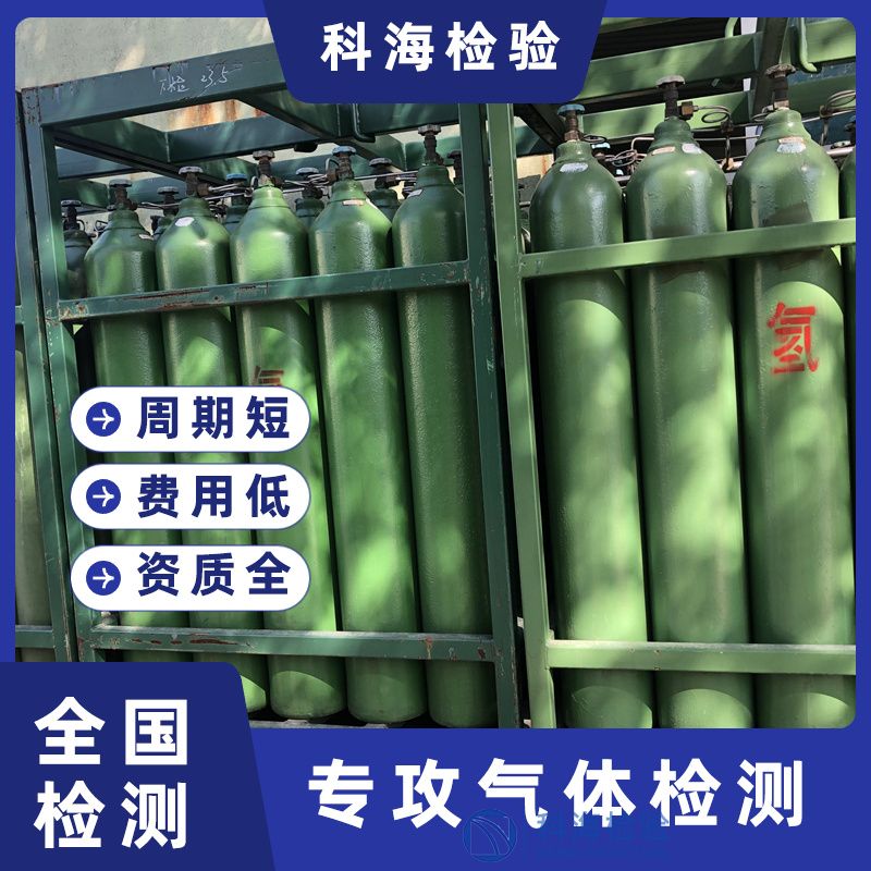 氫能源領域一氧化碳允許限度多嚴苛？規范如