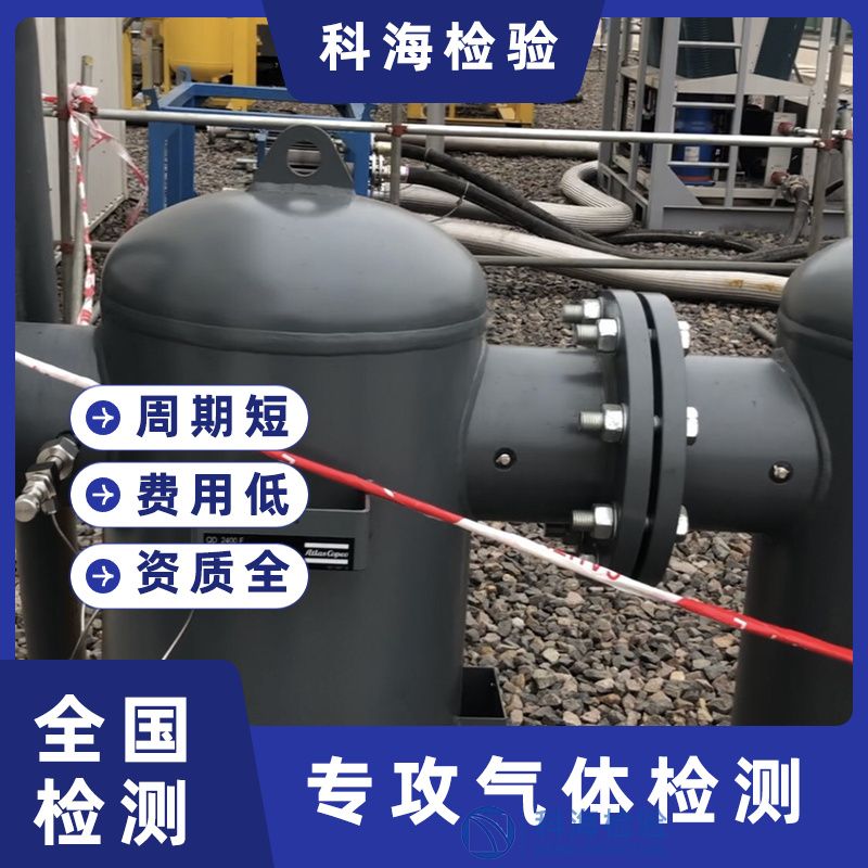 工業氣體的安全使用