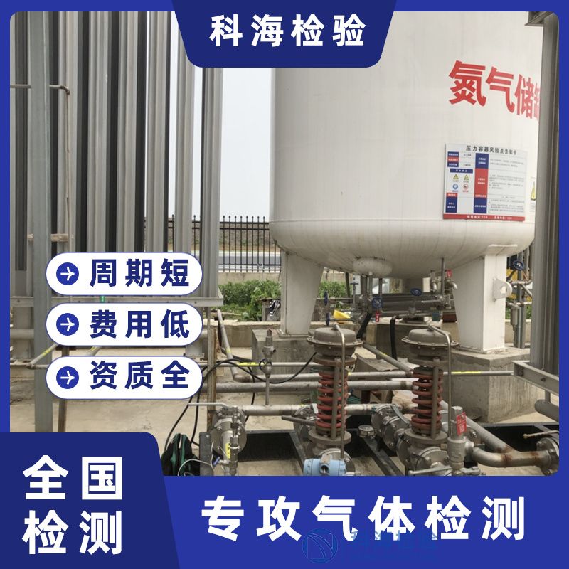 保障安全：為什么工業環境中氮氣濃度檢測至關重要