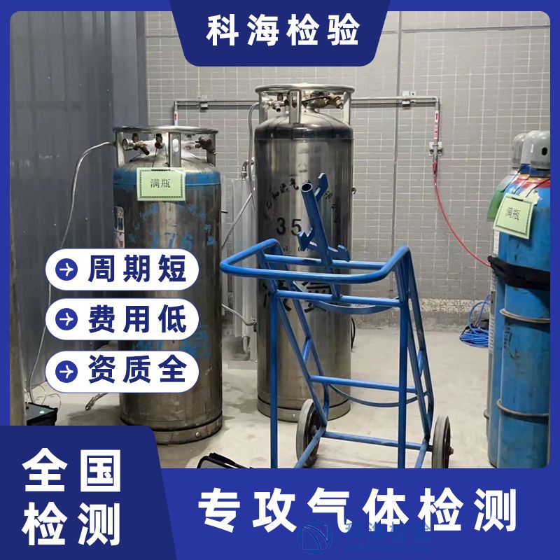 二氧化碳的質(zhì)量控制與檢測(cè)——《中國藥典2025版四部》要求